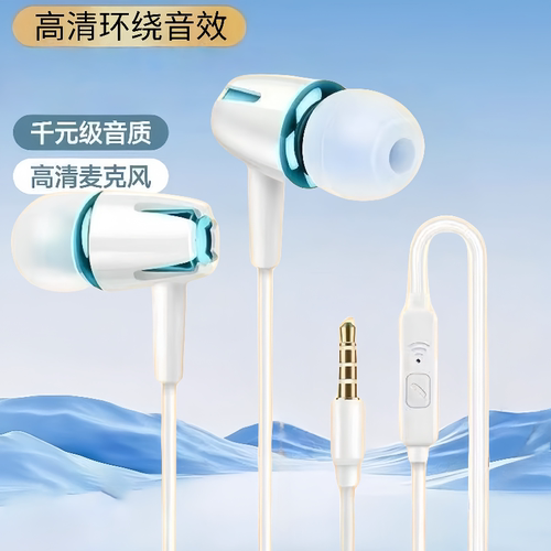 通用耳机适用于vivo华为OPPO小米手机通话耳麦耳塞K歌游戏潮流