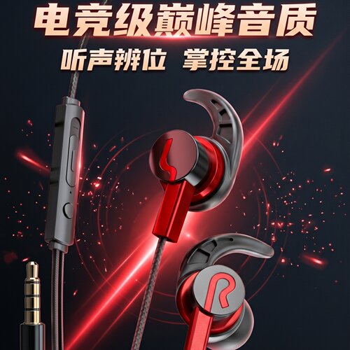 入耳式有线耳机typec适用于vivoiqoo红米OPPO小米通用手机k歌吃鸡