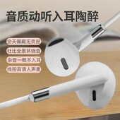 适用于iQOO有线耳机入耳式 C接口插孔3.5mm手机通用vivo男女 Type