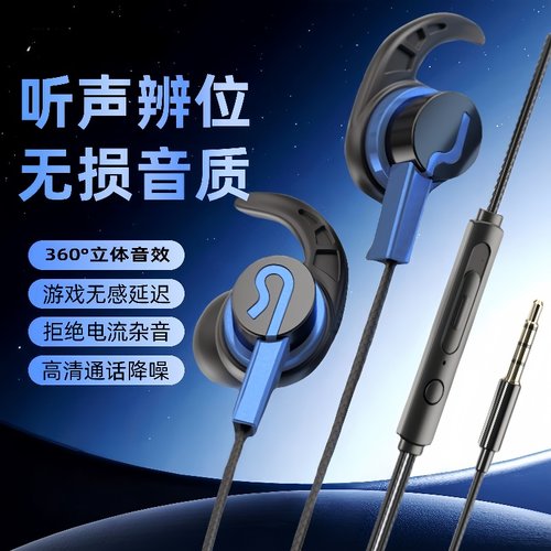 新款有线耳机typec线控带麦游戏入耳式K歌适用于OPPO华为vivo扁头