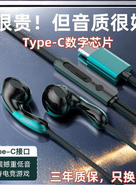 高音质扁头耳机有线入耳式适用苹果15OPPO小米vivo华为通用高颜值