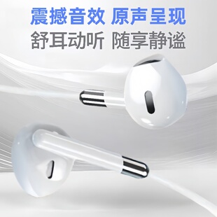 有线耳机半入耳式 c适用苹果oppovivo带麦声音 3.5mm圆孔接口type