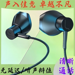 耳机入耳式 c接口降噪高音质适用于华为OPPO小米VIVO手机圆孔 type