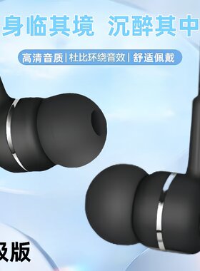 通用耳机适用于vivo华为OPPO小米手机通话Typec耳塞K歌有线入耳式