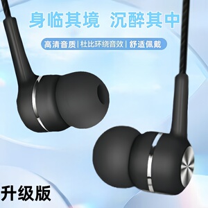 通用耳机适用于vivo华为OPPO小米手机通话Typec耳塞K歌有线入耳式