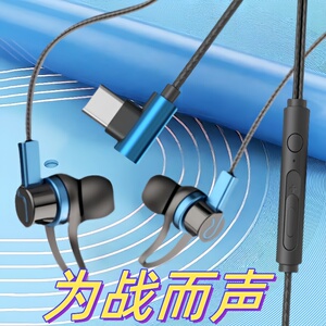 耳机type-c接口入耳式高品质重低音耳机适用于vivo华为小米OPPO