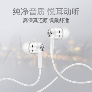 有线耳机入耳式适用于华为手机3.5mm圆孔type-c接口K歌低音带麦