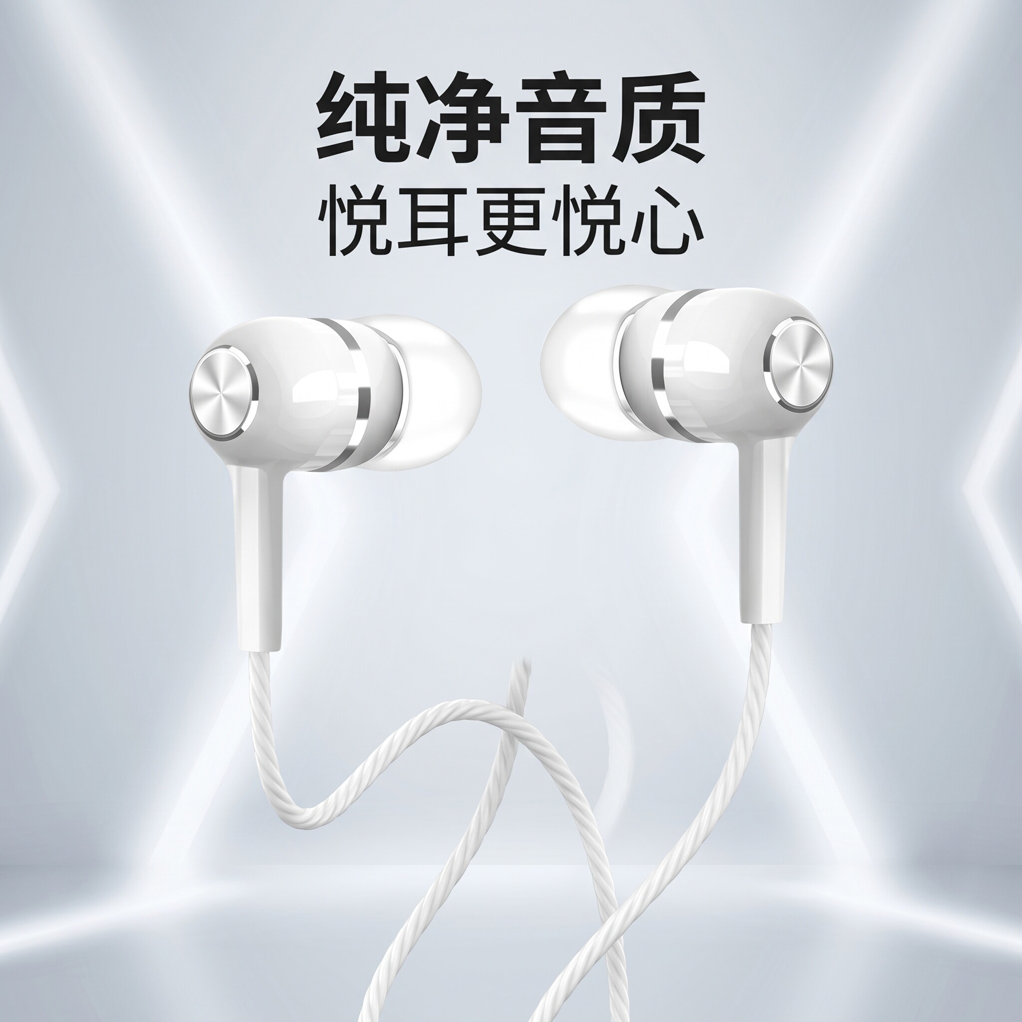 耳机适用于华为小米安卓扁口通用耳塞入耳式高音质游戏线控带麦