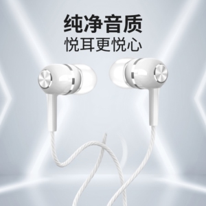 耳机适用于华为小米安卓扁口通用耳塞入耳式高音质游戏线控带麦