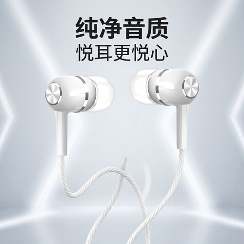 耳机适用于华为小米安卓扁口通用耳塞入耳式高音质游戏线控带麦