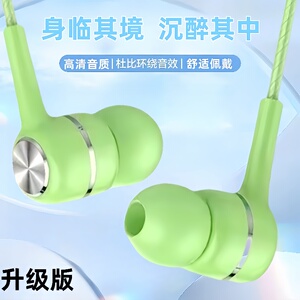 通用耳机适用于vivo华为OPPO小米扁口手机入耳式运动重低音耳麦