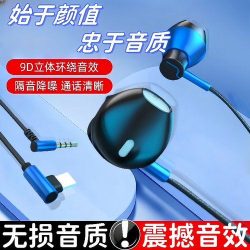 高音质耳机有线入耳式type c接口手机适用于华为小米vivo圆孔通用