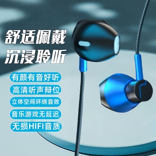 耳机有线入耳式高音质typec接口适用于华为vivo小米OPPO圆孔耳塞