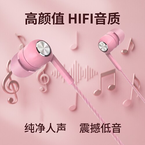 有线耳机typec接口入耳式重低音线控适用于OPPO华为vivo小米通用