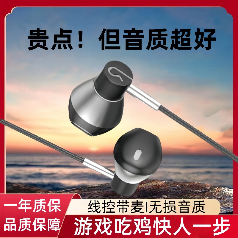 耳机有线Typec接口入耳式重低音线控适用于OPPO华为vivo小米通用