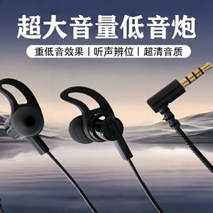 新有线耳机入耳式适用于苹果15OPPO华为type-c接口圆孔高音质电脑