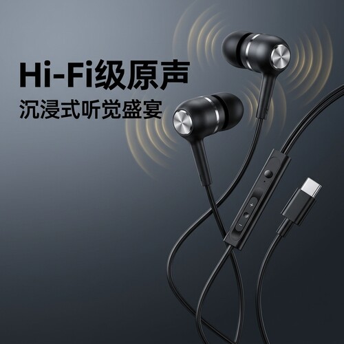 有线耳机游戏适用于OPPO华为vivo小米学生手机电竞通用type-c耳塞