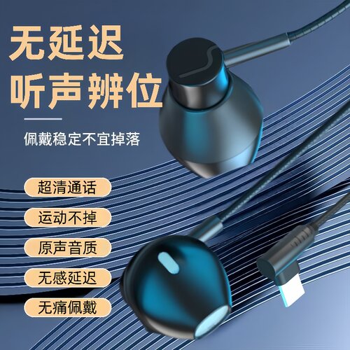 入耳式有线耳机type-c扁口适用华为Vivo小米OPPO通用游戏K歌耳塞