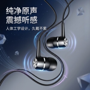耳机有线typec数字芯片高音质K歌适用于华为vivo小米OPPO通话降噪