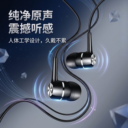 耳机有线typec数字芯片高音质K歌适用于华为vivo小米OPPO通话降噪