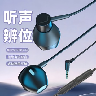 电竞游戏耳机入耳式 C耳机听声辨位吃鸡3.5mm圆孔通用 有线Type