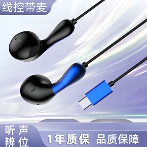 游戏耳机有线入耳式电竞吃鸡专用听声辩位带麦适用于vivo华为OPPO