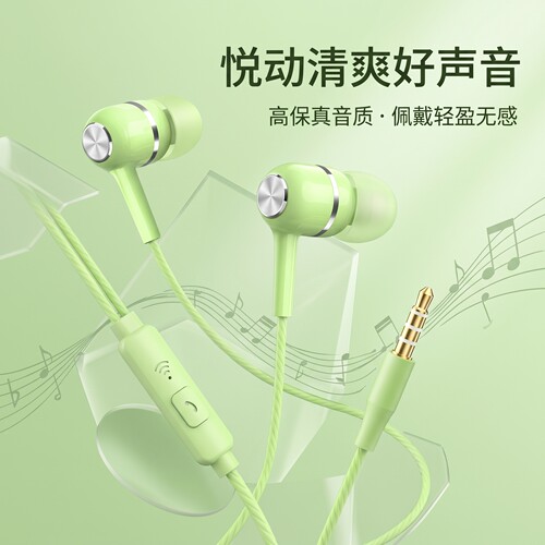 适用于VIVOPPO小米手机耳机线type扁口带麦K歌直播入耳式耳塞圆头