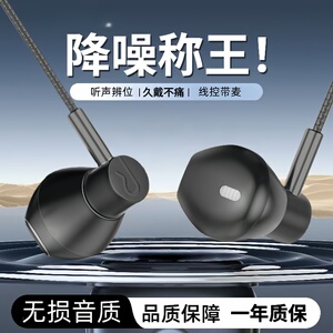 耳机typec接口入耳式高品质重低音适用于华为小米OPPOvivo通用K歌