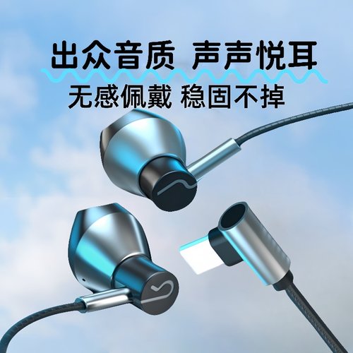 耳机有线适用于华为type-c接口OPPO高音质3.5mm圆孔带麦安卓通用