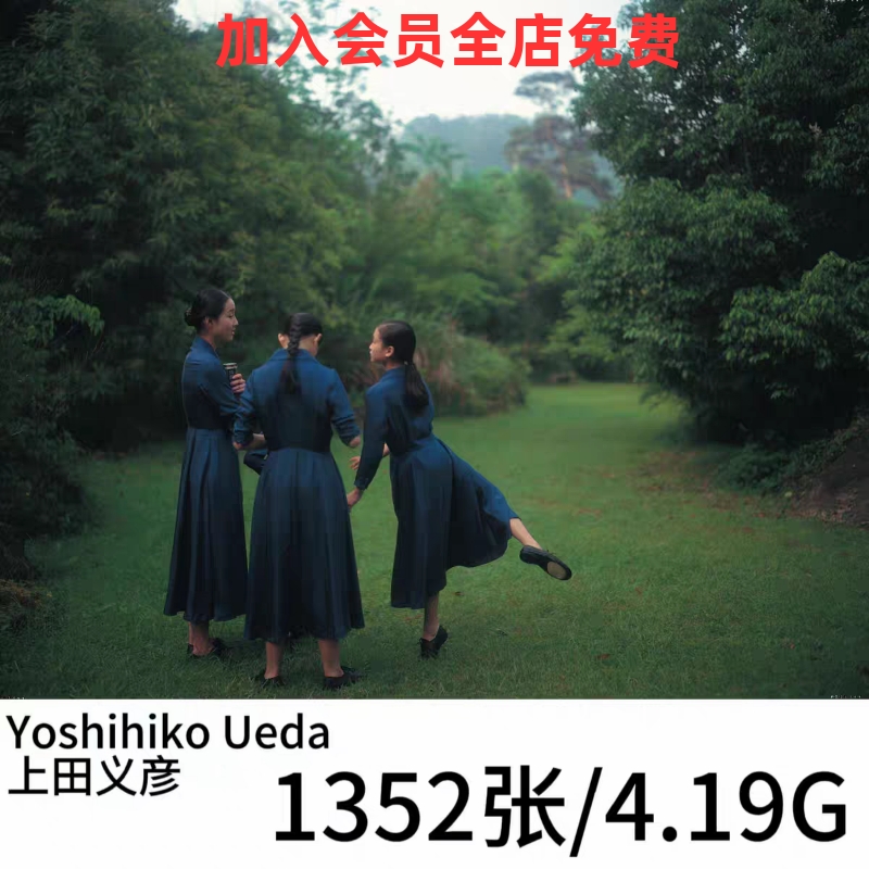 Yoshihiko Ueda 上田义彦摄影师日本商业人像高清图集作品合集
