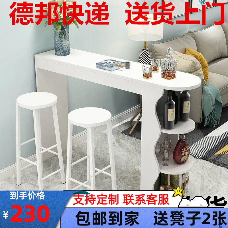 吧台桌子组合玄关l客厅隔断桌家用欧式一体小户型简约现代靠墙桌
