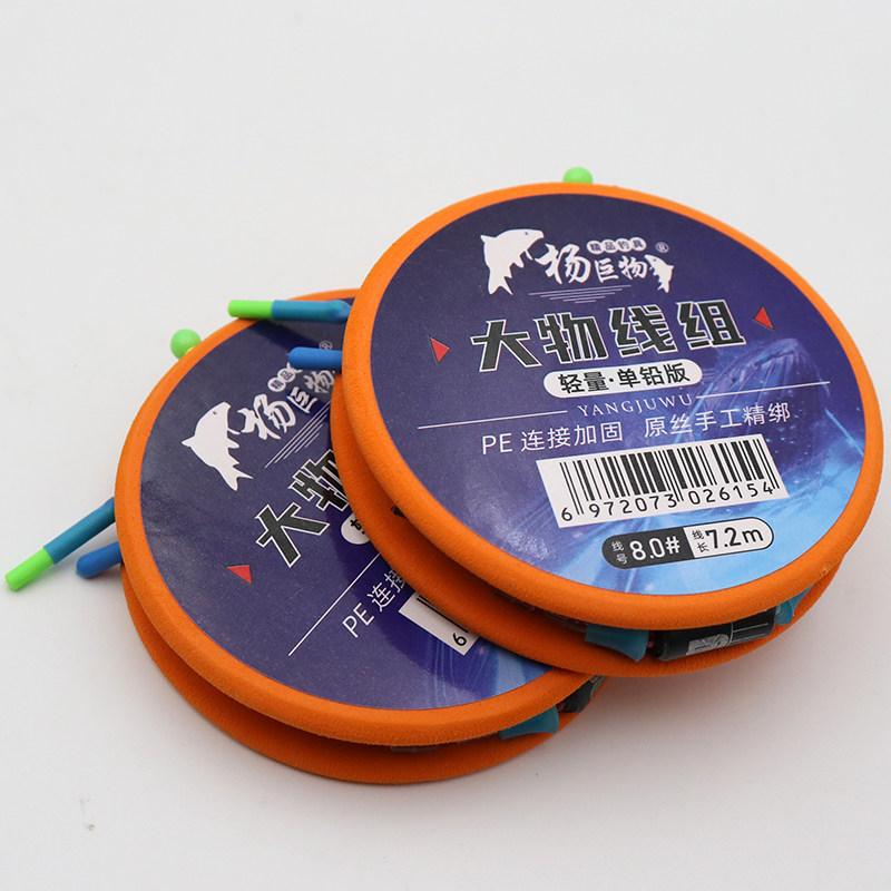 杨巨物2卷轻量大物成品主线组,户外/登山/野营/旅行用品,鱼线,淘宝优惠券,粉丝福利购,淘宝优惠卷