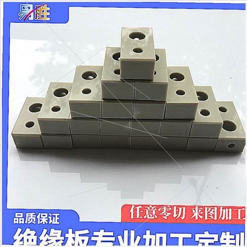 POM环氧板玻纤板PVnC亚克力绝缘电木板PTFE板聚四氟乙烯棒加工定-