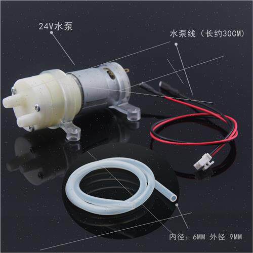 385小型DC24V直流水泵自吸泵抽水吸水泵电机微型隔膜泵鱼缸泵马达