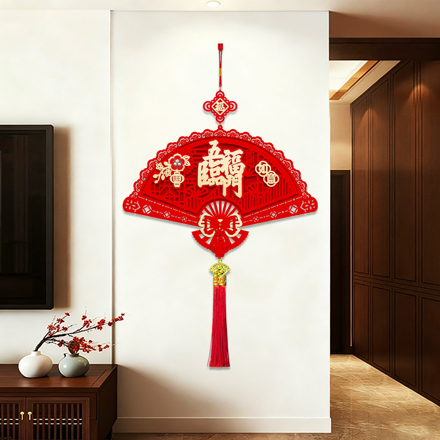 扇形福字挂件客厅高档五福临门入户门电视背景墙挂饰乔迁之喜装饰