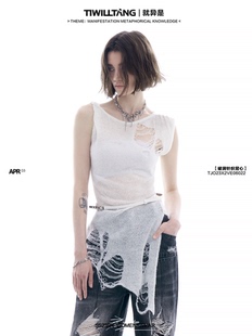 TIWILLTANG 就异是 “调频代码”镂空设计感小众破洞针织背心上衣