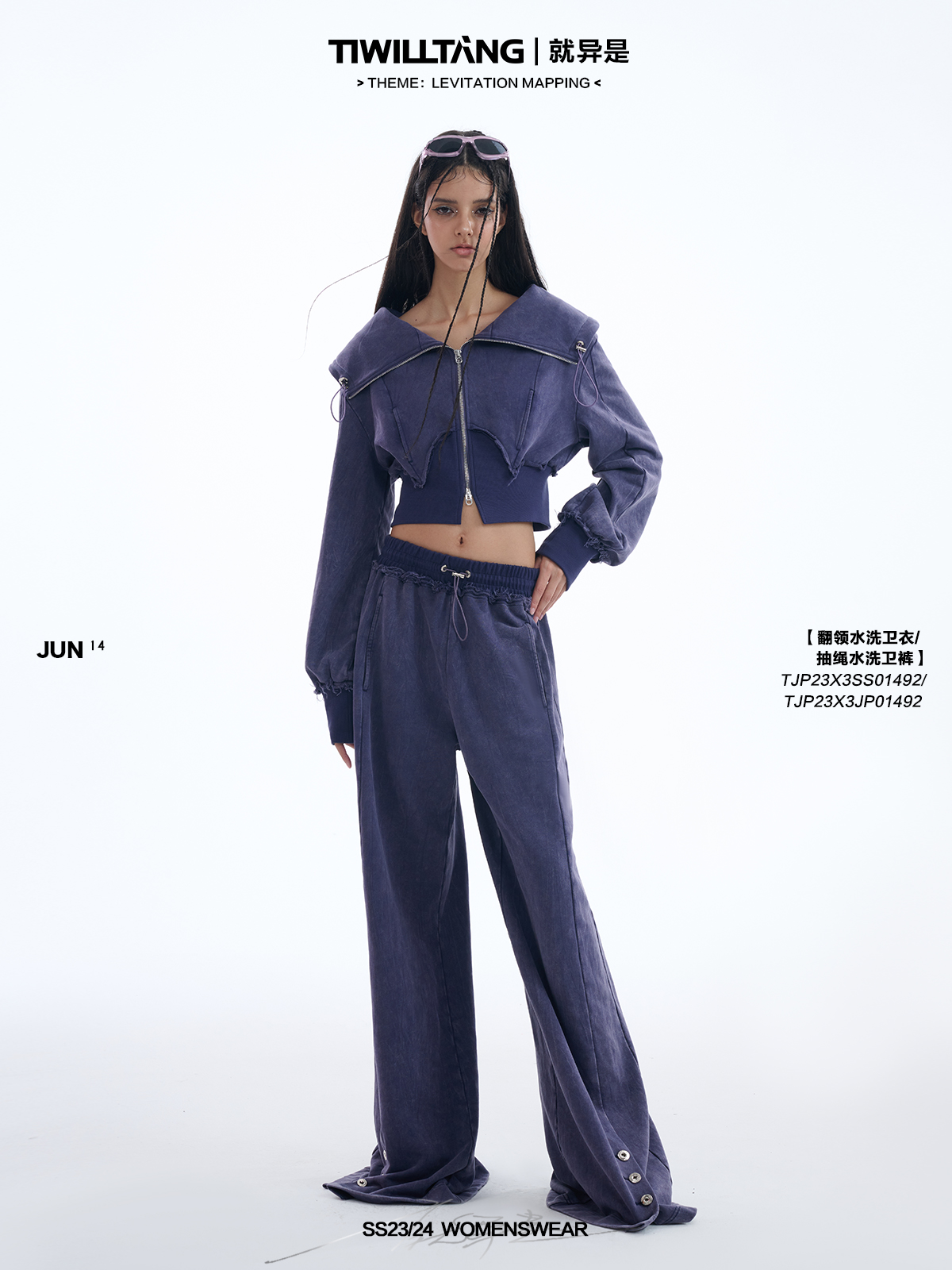 TIWILLTANG水洗毛边卫衣套装