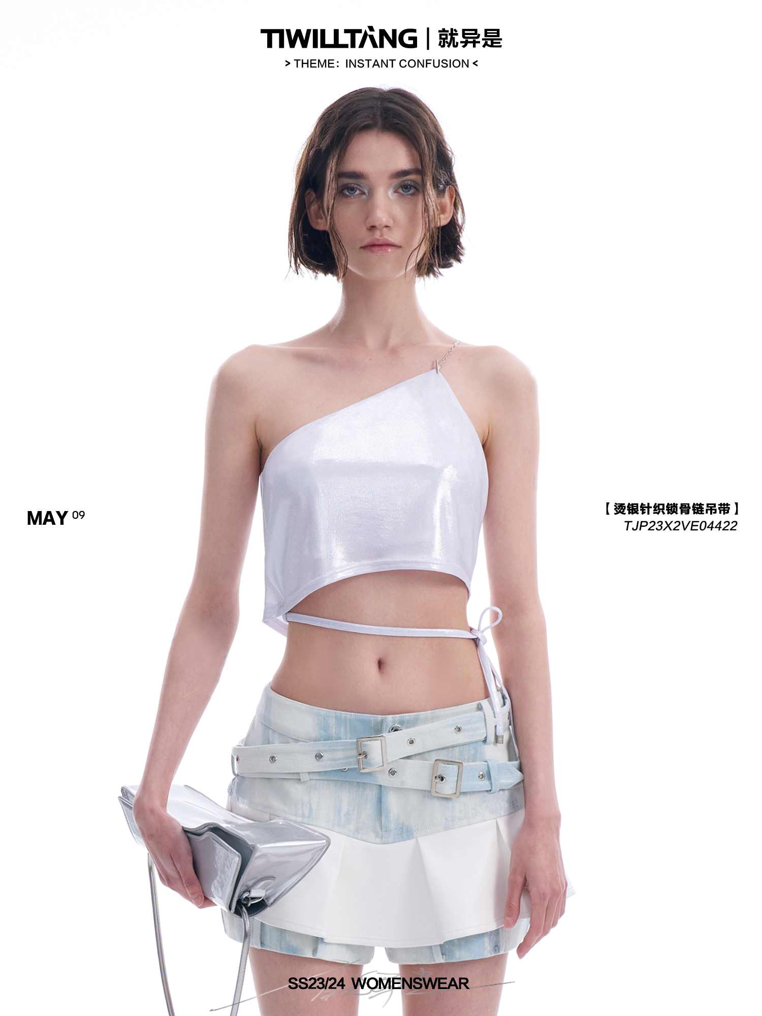 TIWILLTANG锁骨链吊带