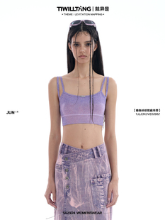 TIWILLTANG 就异是“维基派对”喷色螺纹针织双肩吊带背心女夏