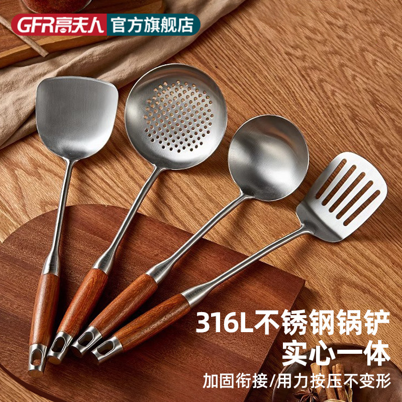 316L不锈钢厨花梨木锅铲勺套装家用厨具套装烹饪炒菜锅铲长勺漏勺,厨房/烹饪用具,锅铲,淘宝优惠券,粉丝福利购,淘宝优惠卷