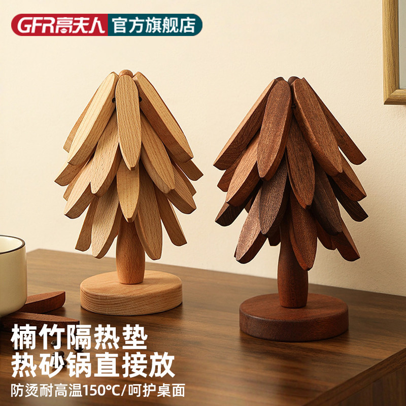 高夫人餐桌隔热垫一棵树创意家用餐垫锅垫碗垫杯垫防烫垫实木摆件,餐饮具,餐垫,淘宝优惠券,粉丝福利购,淘宝优惠卷