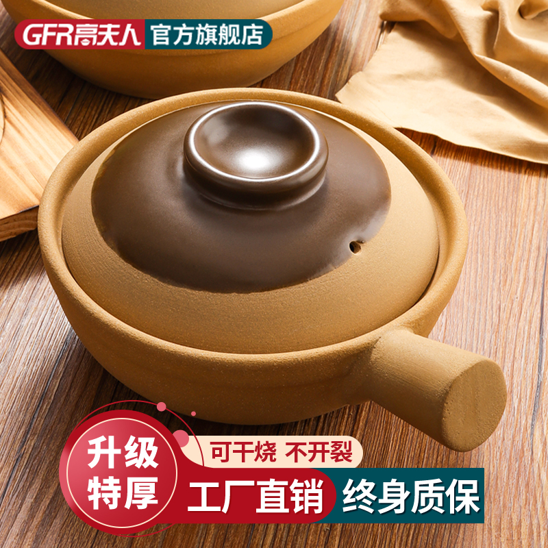老式煲仔饭单柄土砂锅广东啫啫煲专用锅商用带手柄干烧传统小沙锅