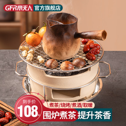 中式家用明火围炉煮茶壶办公室小型陶瓷养生碳火壶老式炭火煮茶器