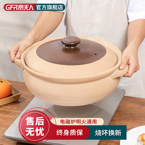 砂锅炖锅家用电磁炉燃气灶通用