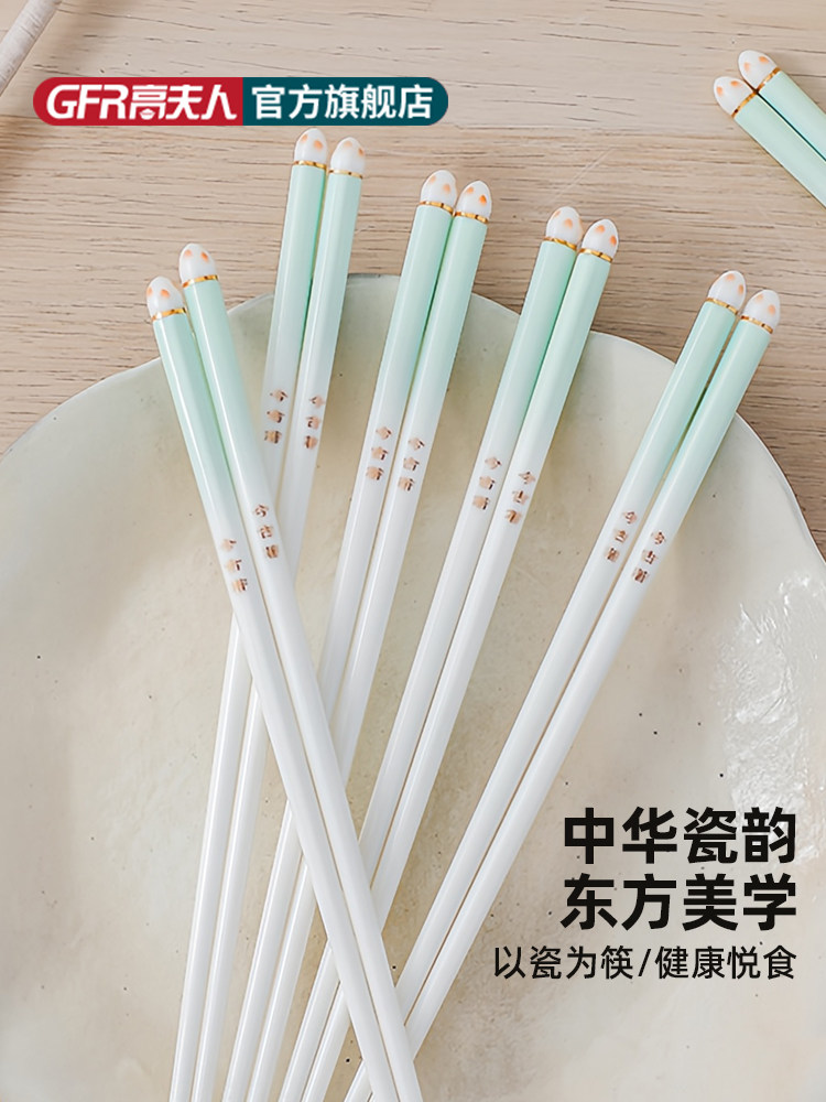 10双陶瓷筷子，中国风家居高端新型抗菌、防霉、防滑、防潮、食品