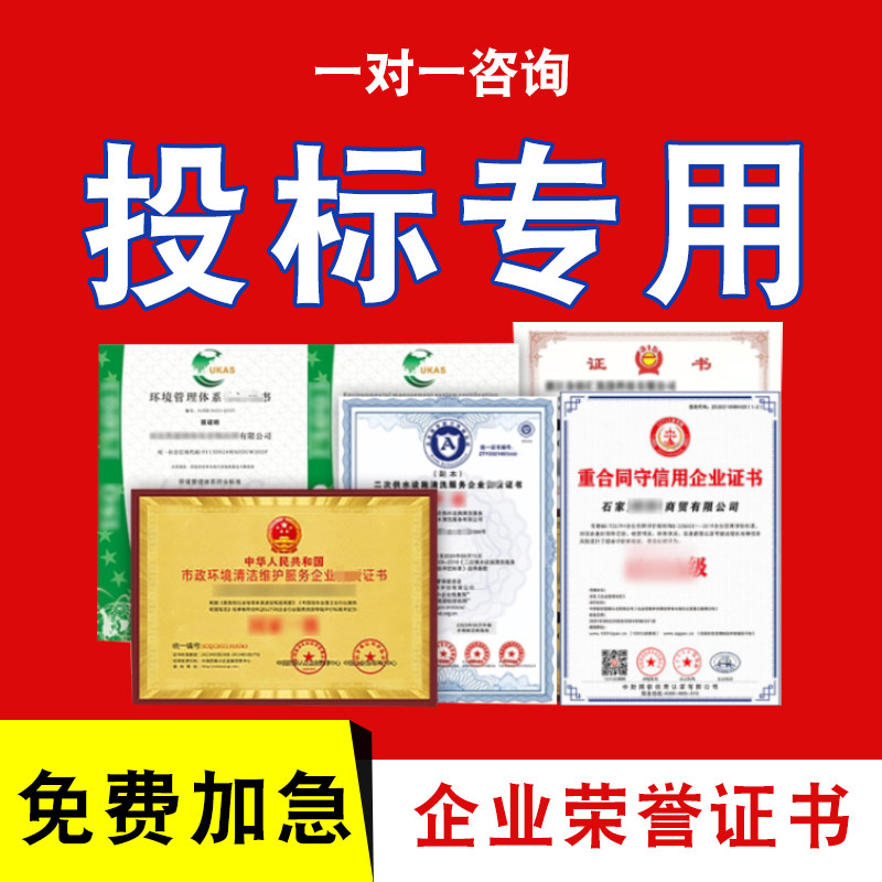 荣誉证书在类目 个性定制/设计服务/DIY, 办公/文具定制, 趣味证书/奖状中 - 来自Buy2taobao.com提供专业的淘宝代购服务