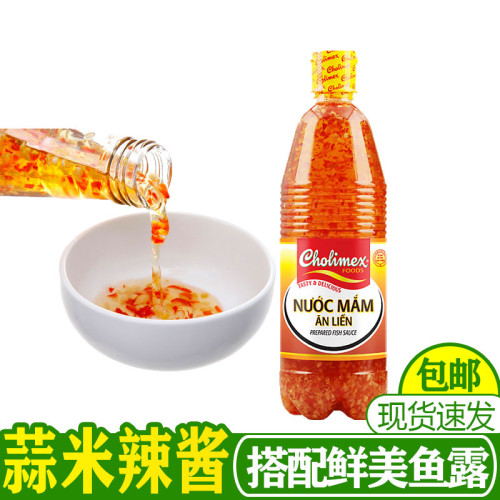 越南进口免调即食鱼露900mL