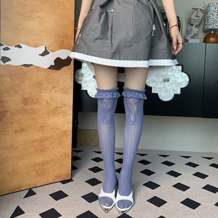 小众独特风格 2025秋季 轻奢时髦个性 新款 紫色镂空花边过膝袜女 法式