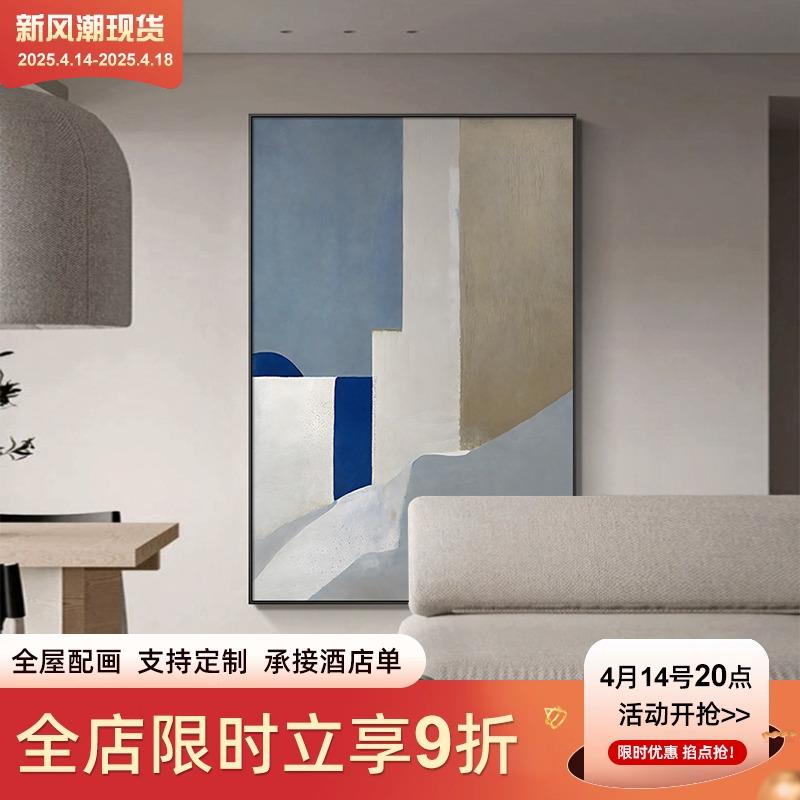 抽象几何客厅装饰画蓝色肌理感沙发背景墙落地画创意色块玄关挂画图片