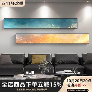细长条手绘油画抽象极简客厅装饰画现代横版沙发背景墙挂画肌理画